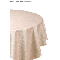 Шелковый путь